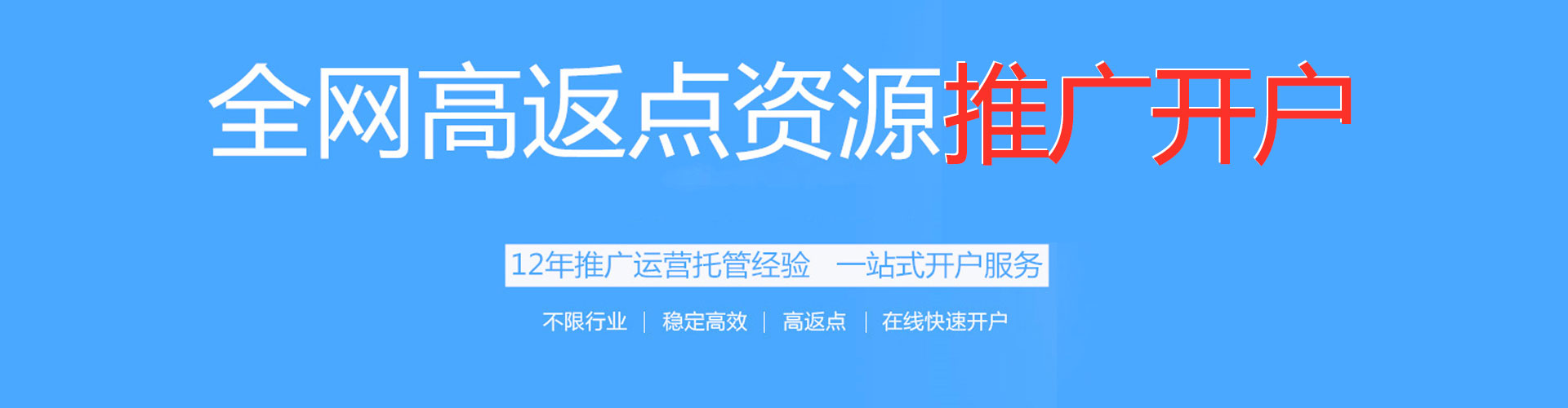 沙雅谷歌竞价