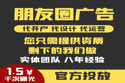 返点政策推动下的百度推广新趋势